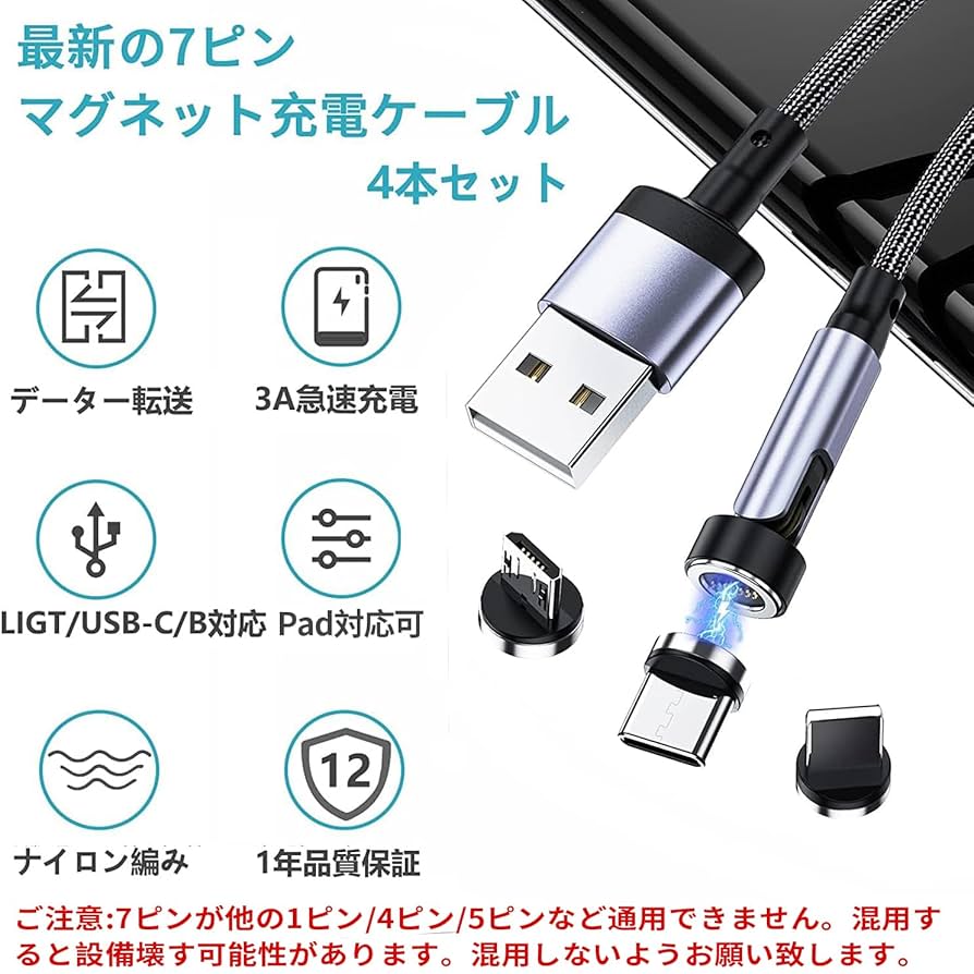 青色 充電ケーブル 特定プラグ形状 Type-C 急速充電 20W ケーブル一体型 AC充電器 スマホ充電器